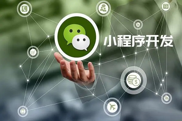 通过密云县小程序开发公司进行先进的成分管理